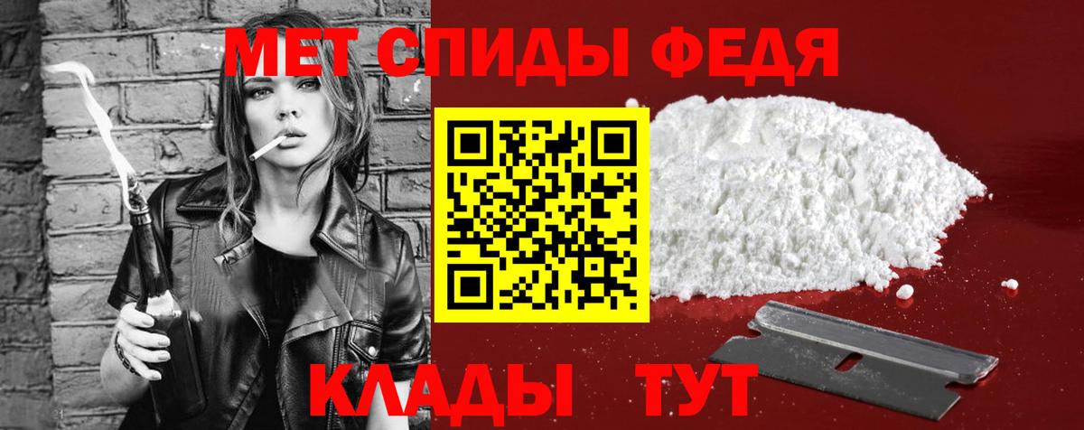 АМФЕТАМИН 98%  Вход с VPN  АМФ  Чусовой 