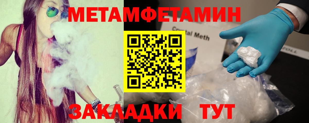 Amphetamine 98% Чусовой
