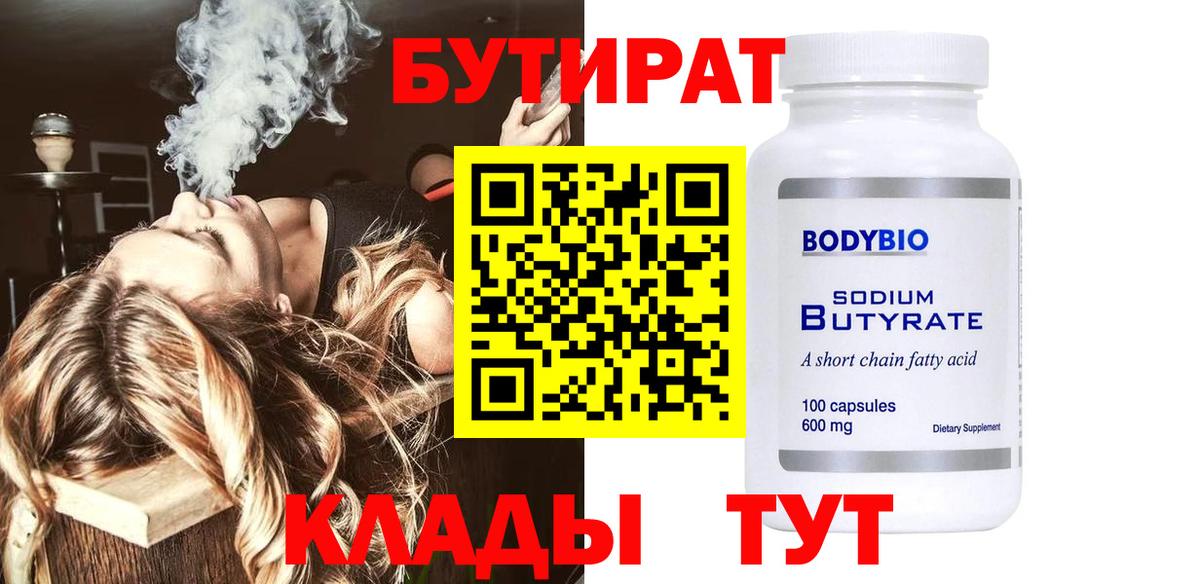 Марихуана  LSD-25  Кетамин  Продажа наркотиков  Меф МЯУ МЯУ   Чусовой  COCAIN  Вход с VPN 