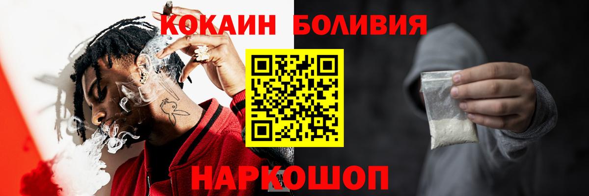 Меф Чусовой
