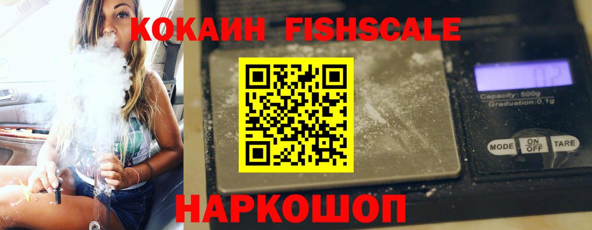 COCAIN Боливия  Вход с VPN  КОКАИН  Чусовой 