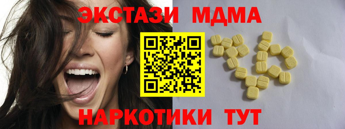 Экстази TESLA Чусовой