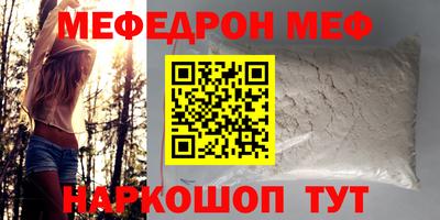 мдма Кинель