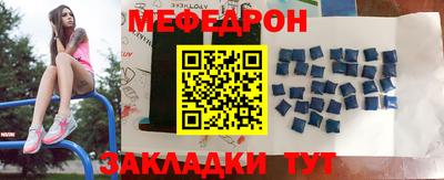 мдма Кинель