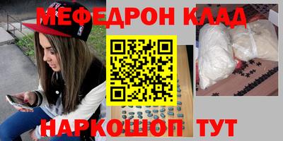 мдма Кинель