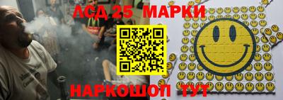 мдма Кинель