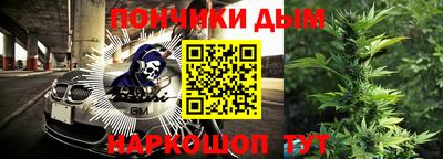 мдма Кинель