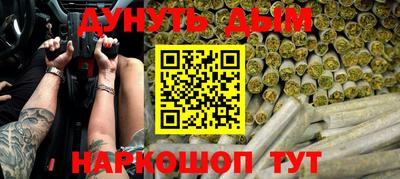 гашишное масло Кимры