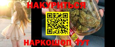 гашишное масло Кимры
