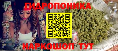 гашишное масло Кимры