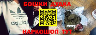 мдма Кинель