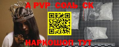мдма Кинель
