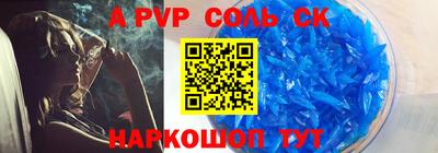 mdma Кингисепп