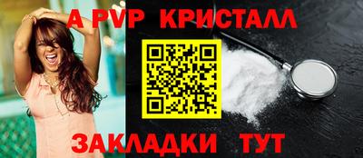 мдма Кинель