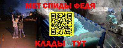 мдма Кинель