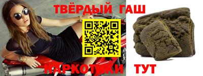 гашишное масло Кимры