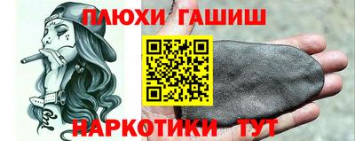 гашишное масло Кимры