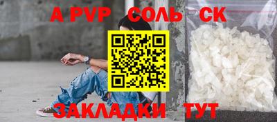 мдма Кинель