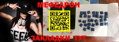 мдма Кинель