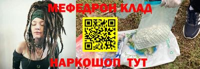 мдма Кинель