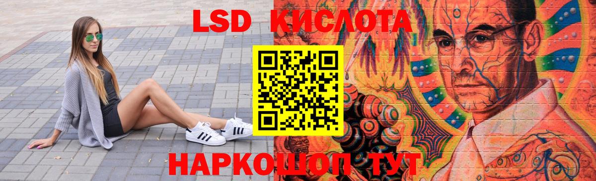 Чусовой  Лсд 25 экстази ecstasy  LSD-25 экстази  мега как войти  Вход с VPN  ЛСД экстази ecstasy 