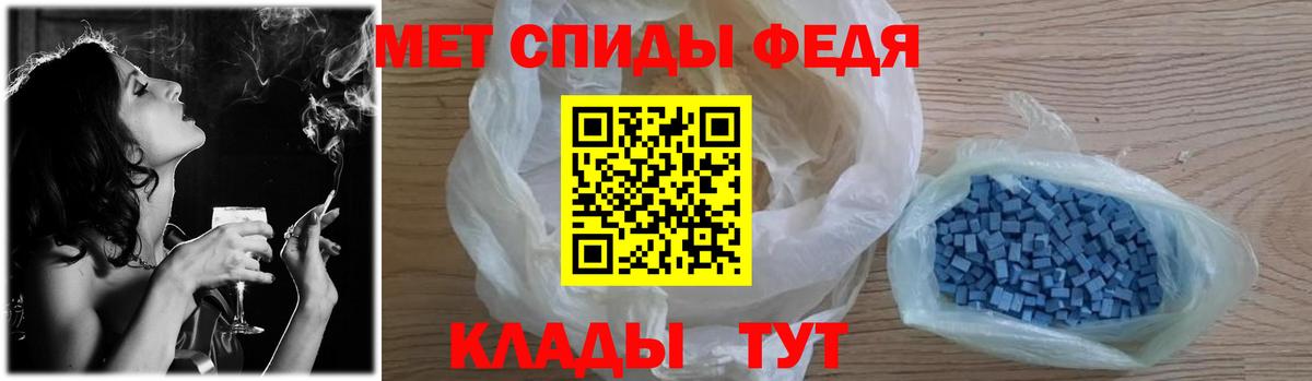 Метамфетамин Methamphetamine  Метамфетамин Methamphetamine  Вход с VPN  Чусовой 