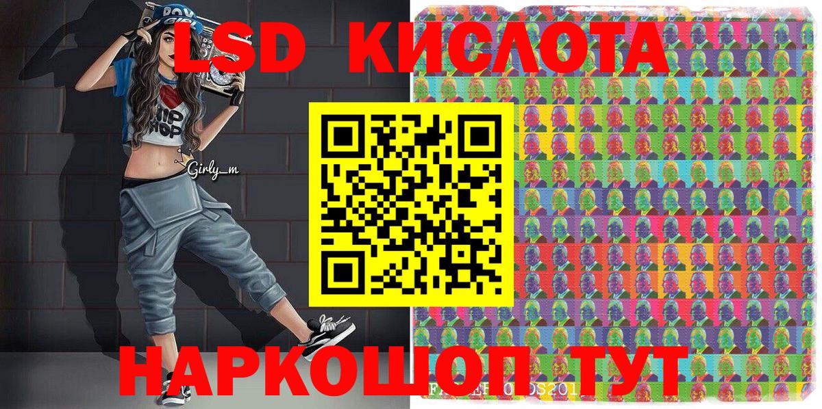 Марки NBOMe 1500мкг Чусовой