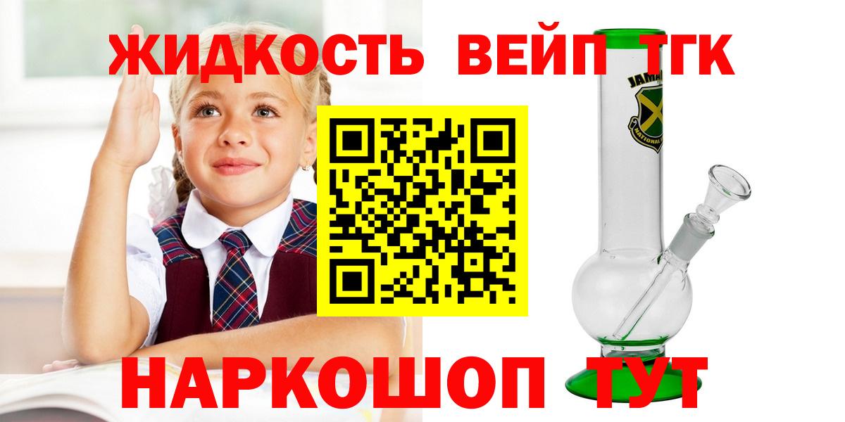 Дистиллят ТГК Wax Чусовой