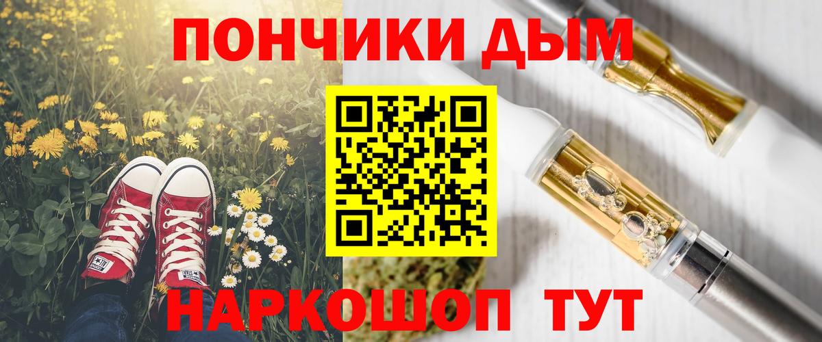 МАРИХУАНА LSD WEED Чусовой