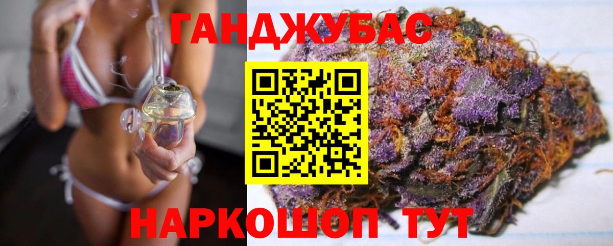 Конопля AK-47  Шишки марихуана THC 21%  Чусовой  Вход с VPN  Шишки марихуана планчик 